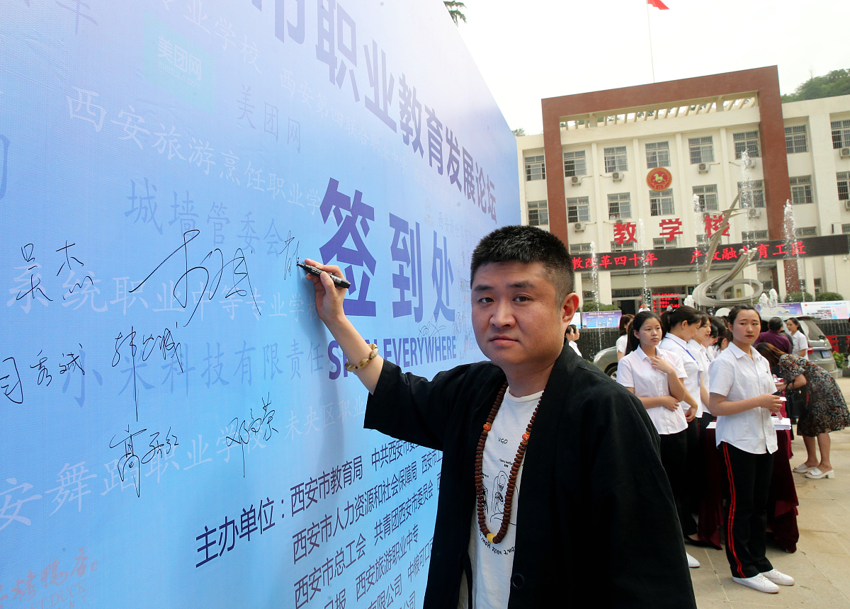 浙江2022年中专和中职的区别：选择职业教育路径的指南