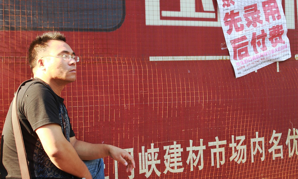 公务员考试真题及答案下载