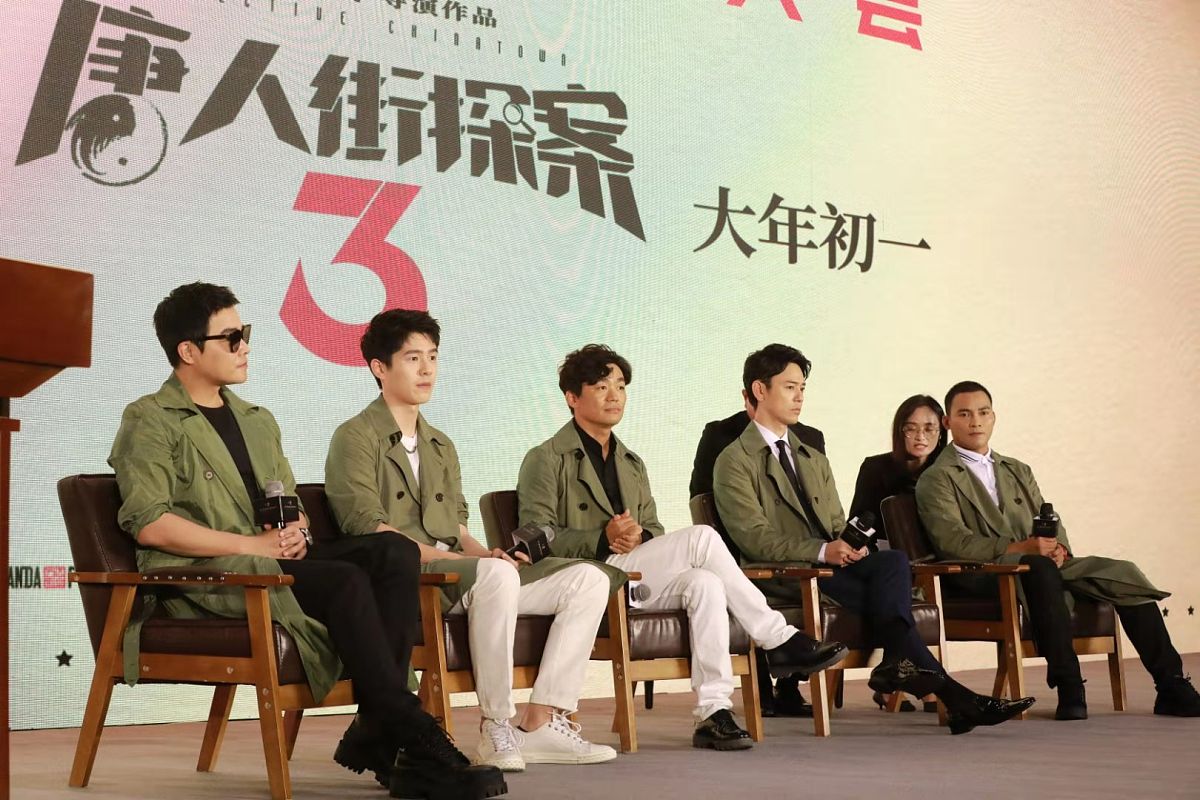 唐人街探案4的剧情