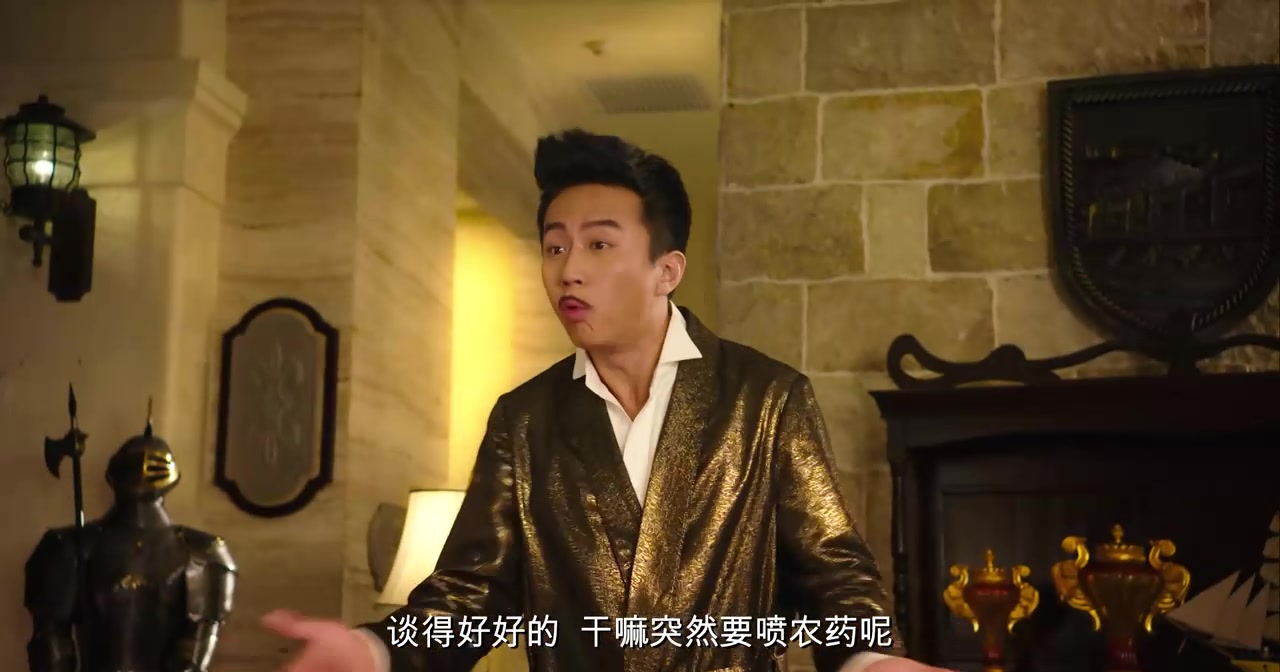 美人鱼:我就不脱,要脱叫你妈来脱!