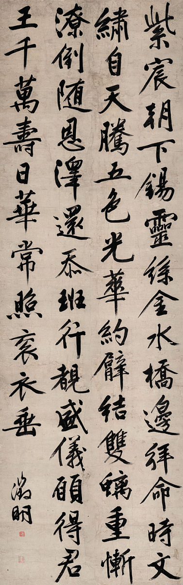 行书顶笔或拖笔有讲究么帮我用230字详细描述