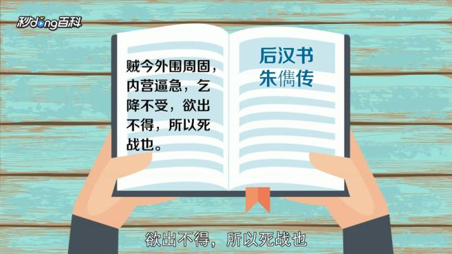 [图]外围:周围;以某一事物为中心而存在的事物