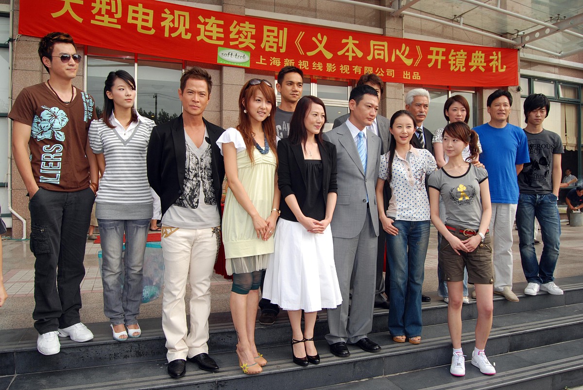 (摄影师要求:禁止网站下载,谢谢合作)    2007年7月17日,上海,电视连