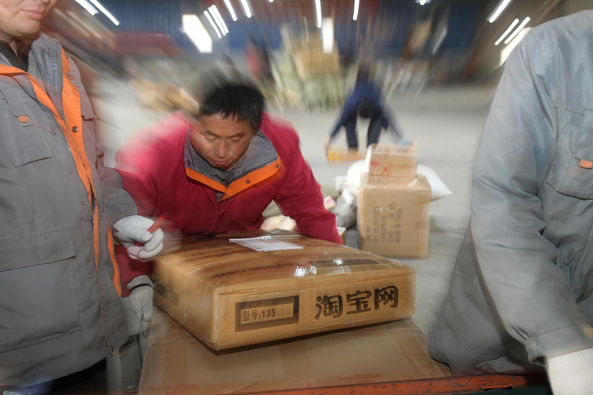 卖家给单号是什么意思