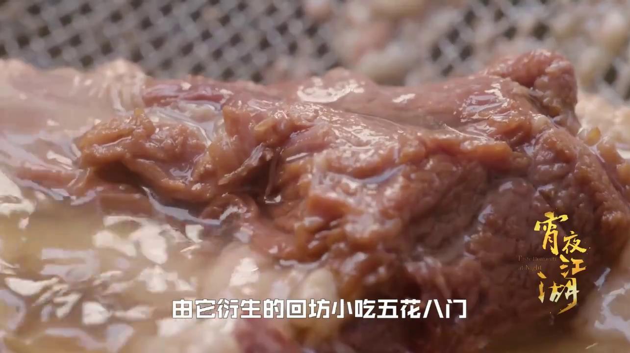 西安洒金桥宵夜头一号!糊辣汤+肉夹馍嫽扎咧