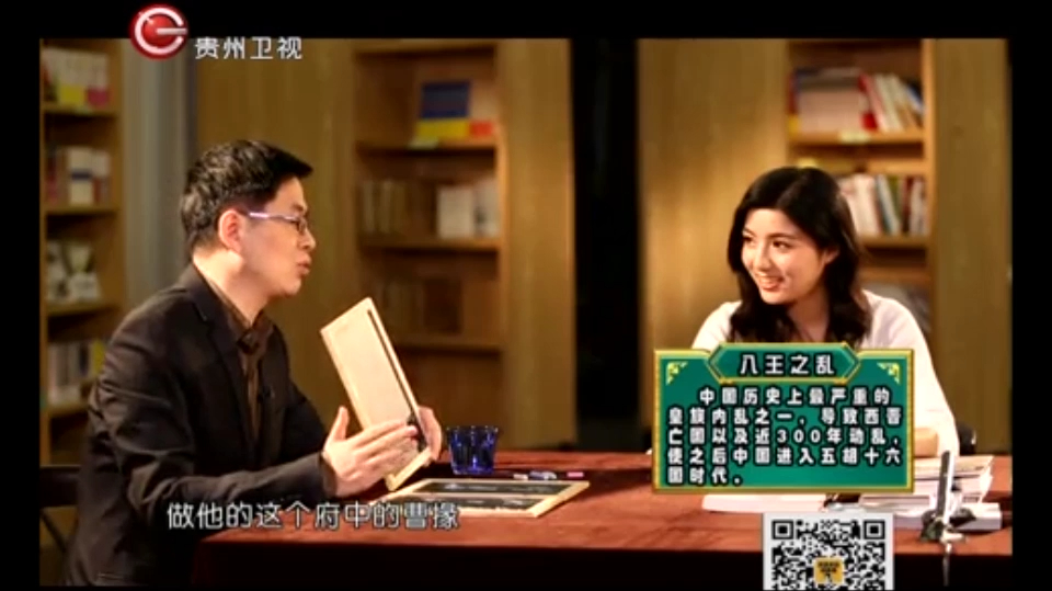 历史其实很有趣:郦波讲述鲈鱼之美,竟让名士张季鹰如此推崇!