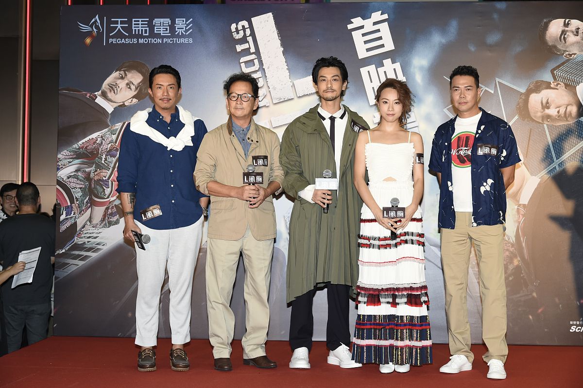 2018年8月23日,香港,电影《l风暴》香港首映礼.  邓丽欣,谢天华,栢天