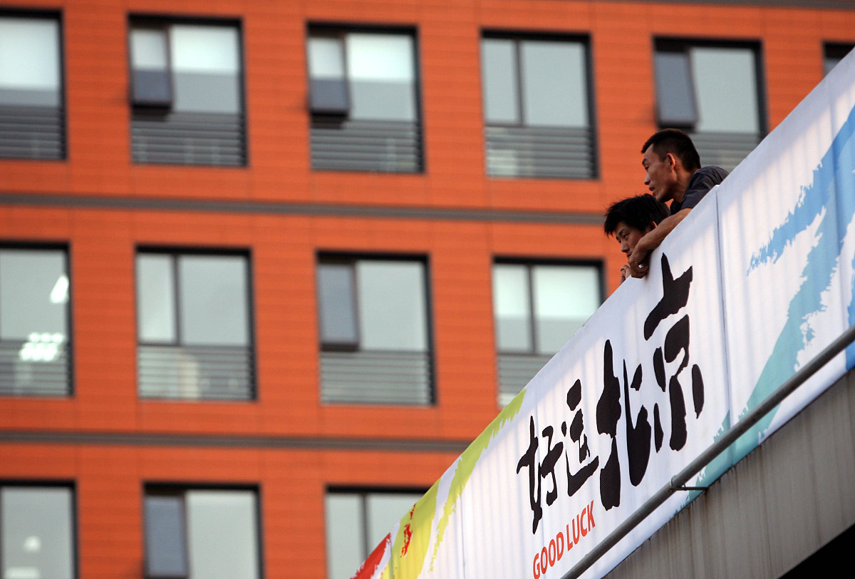 沈阳市轻工艺术学校2022年是公办还是民办？