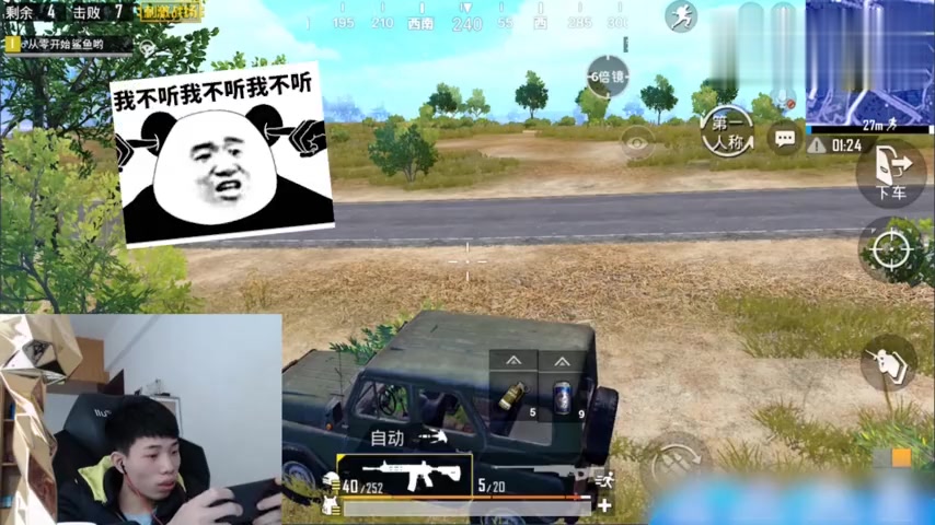 刺激战场鲨鱼哟:我的嘴怕是开过光,全场唯一预言家预知天命!