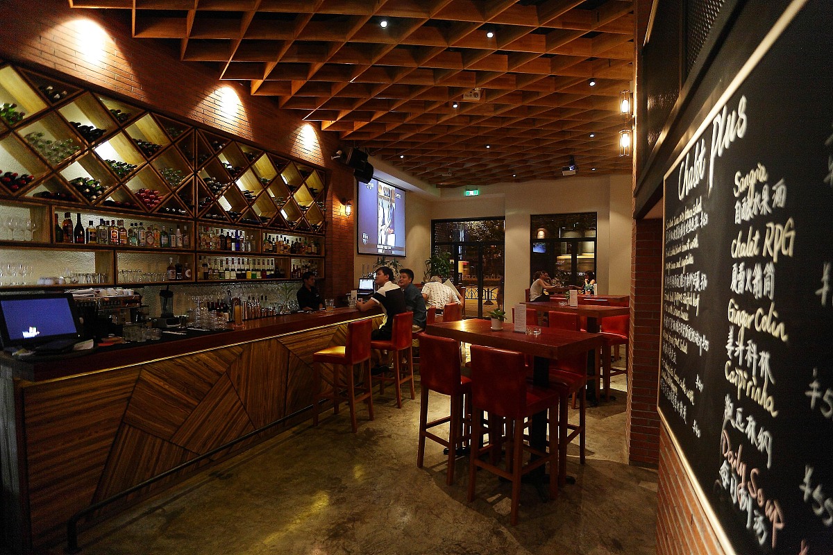 给我起一个咖啡酒馆的名字