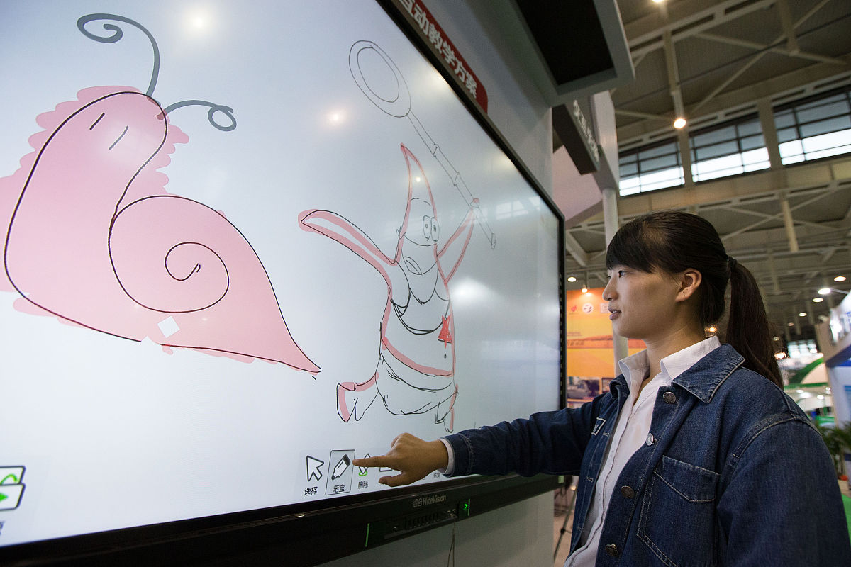 中国的金融 教案 教学方法、评价方式