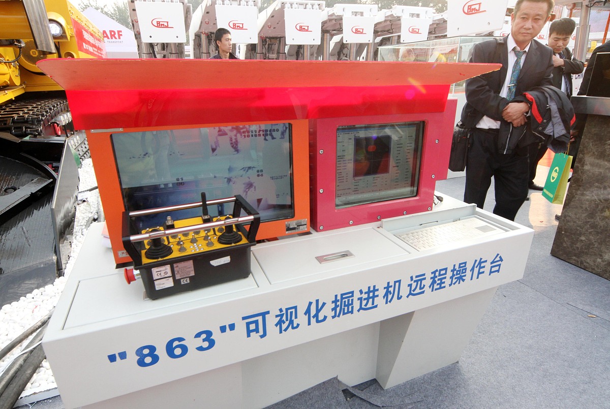 煤矿掘进机智能化实现步骤：从目标到推广