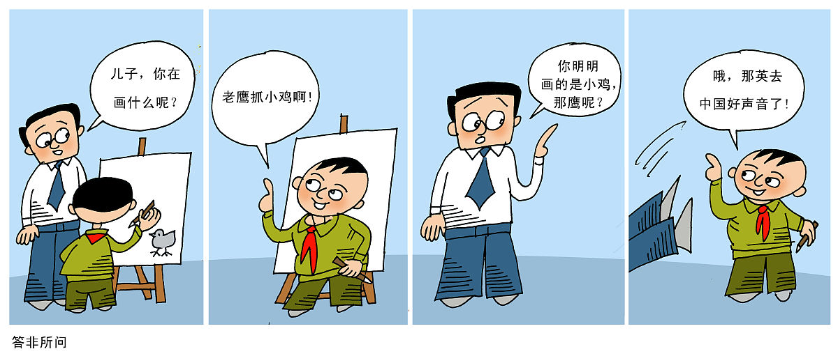 小学生反诈骗剧本：勇敢拒绝陌生人