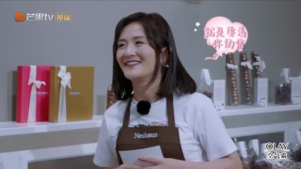 妻子读爱心卡片,应采儿火力全开,每个人都吐槽个遍,谢娜的最狠