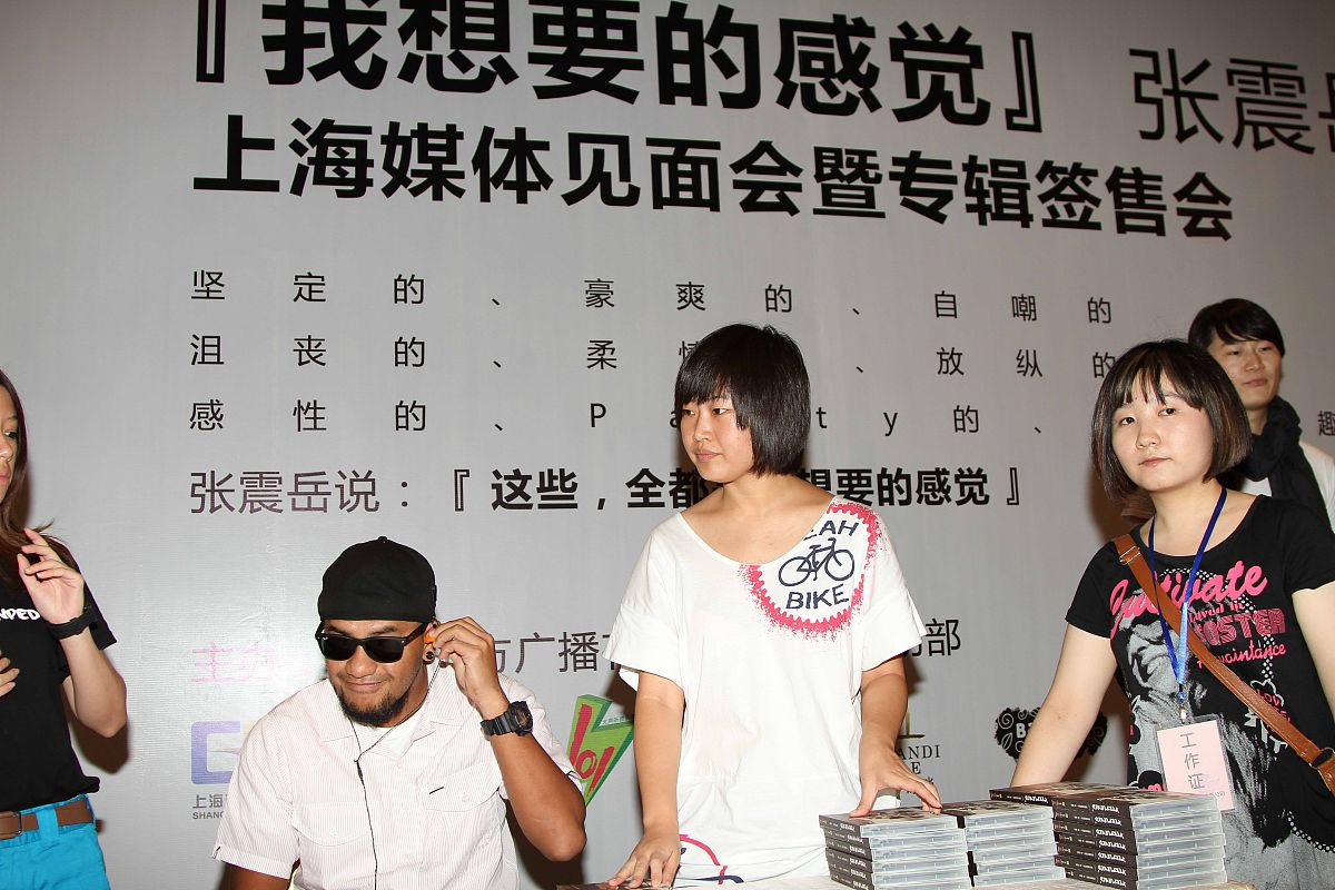 2011年7月10日,上海,张震岳新专辑《我想要的感觉》举行发布会.张震岳
