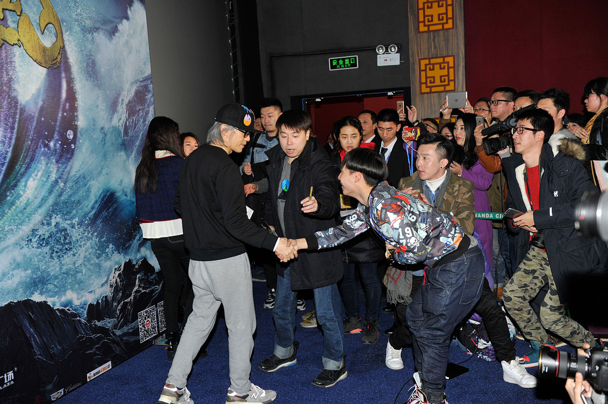 周星驰《美人鱼》电影结合科学发展观思想的观后感2200字