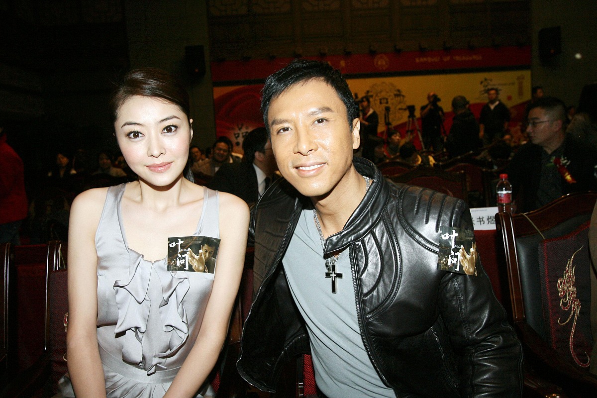 2008年10月8日,北京,电影《叶问》官网开通仪式举行.  熊黛林  甄子丹