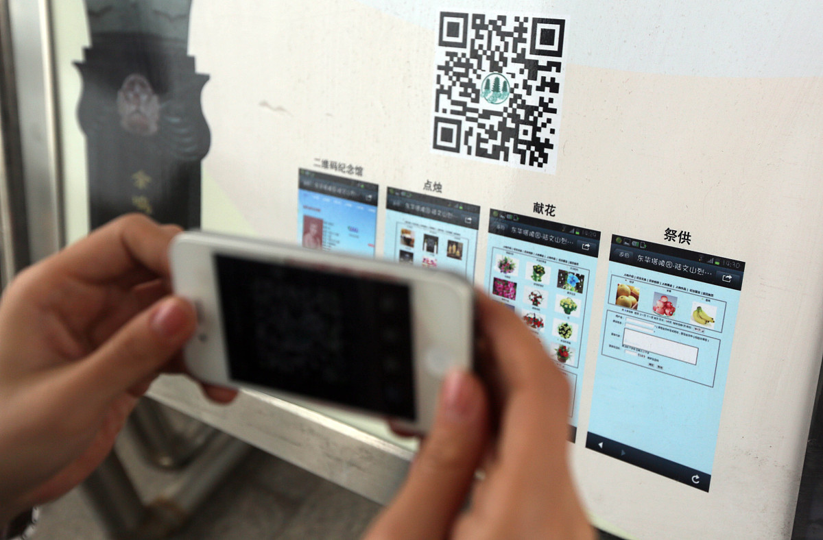 农产品二维码溯源的指导思想