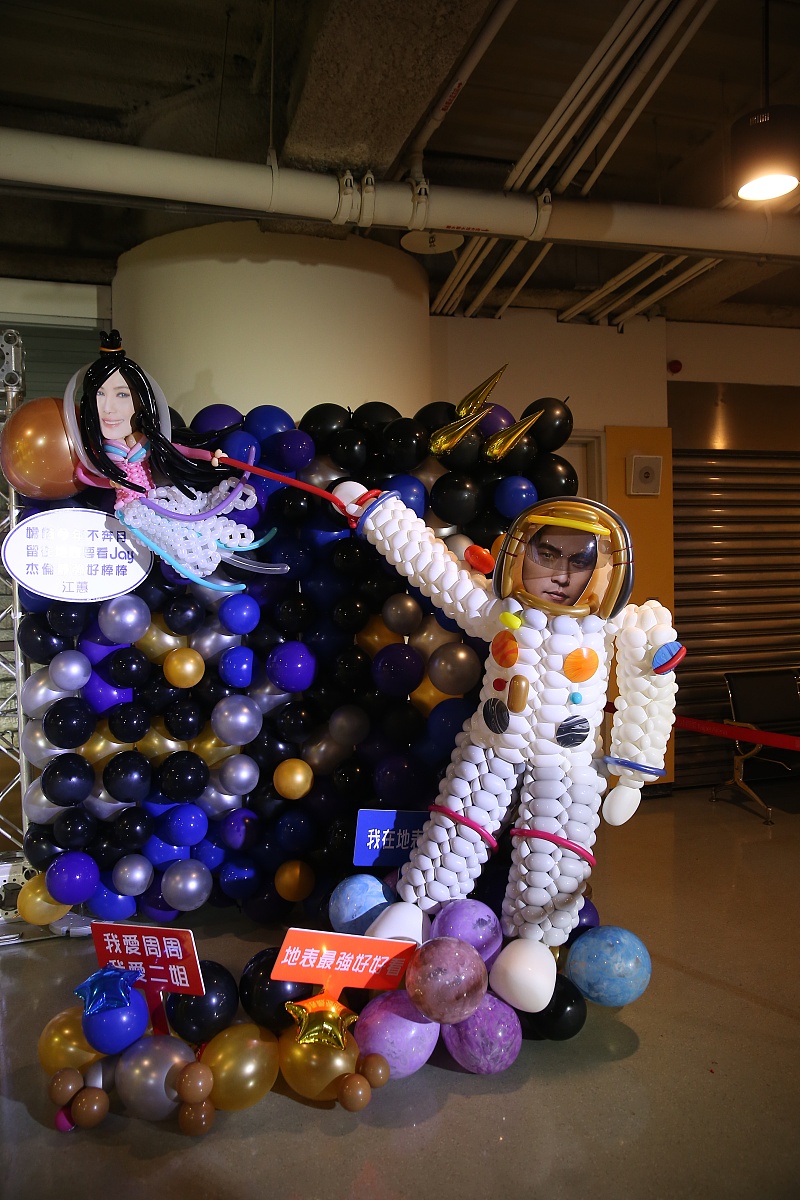 六年级下册16年前的回忆生字