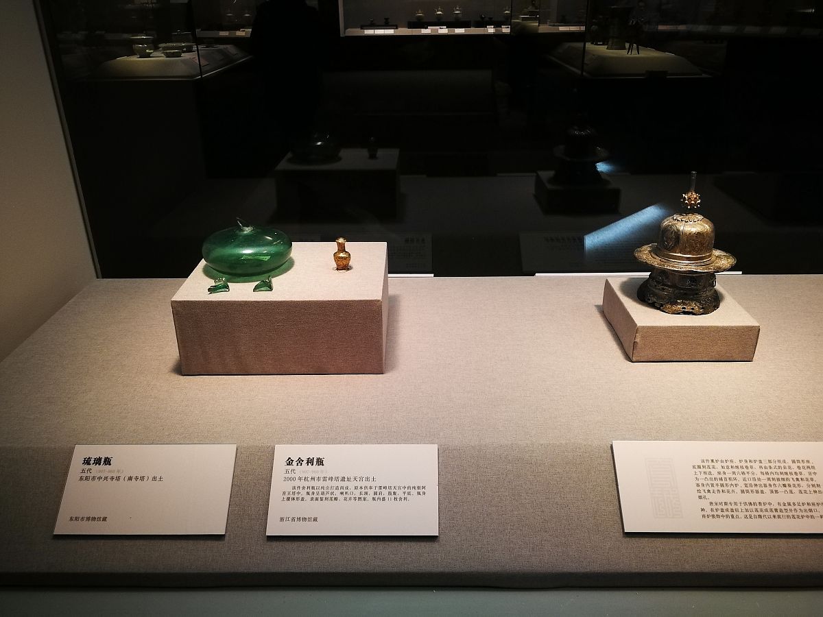 文物定义：历史、艺术、科学价值的物品或遗迹