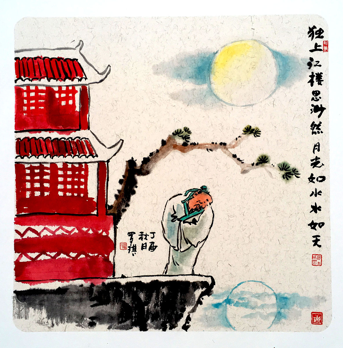 李白风格情诗：贾供喜写给王丽侠的爱情誓言