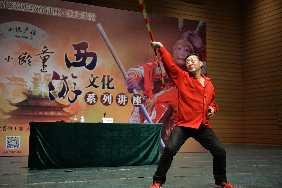 《西游记》中的民间信仰与文化传承：研究与分析