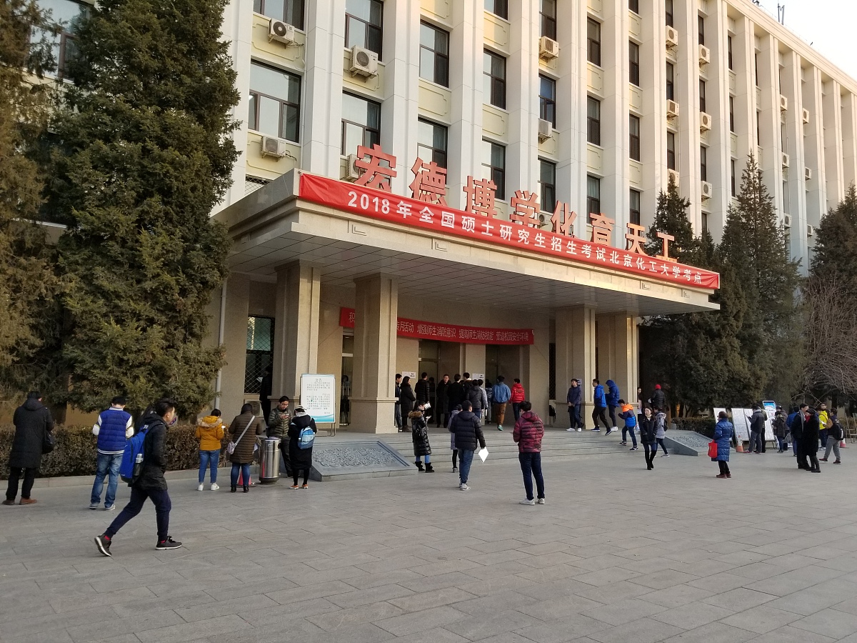 北京化工学校化工及材料专业怎么样？就业前景、师资力量、教学质量分析