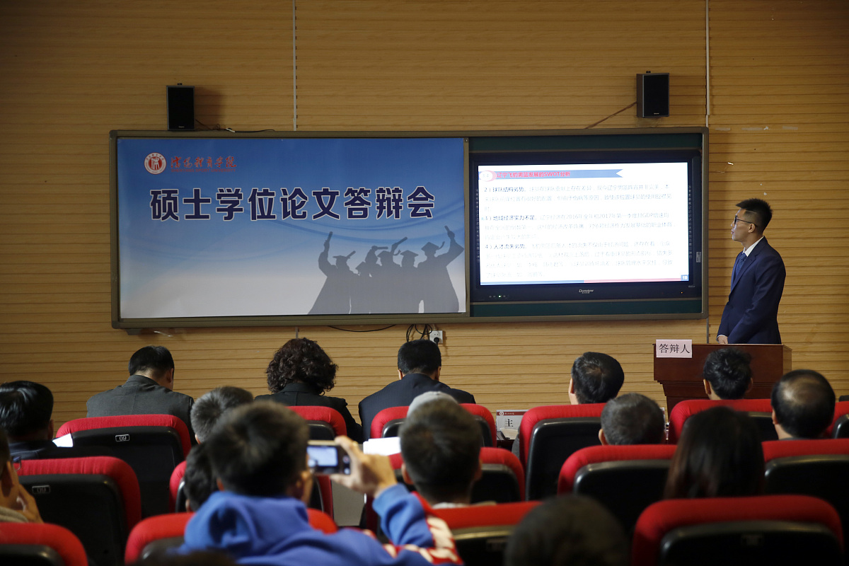 学校图文信息中心主任例会发言:工作进展与未来计划 学校图文信息中心主任例会发言:工作进展与未来计划