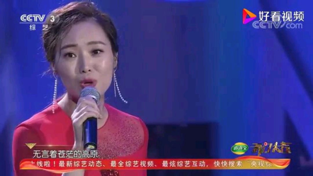 [图]云朵现场一首《西海情歌》天籁般的歌声太美了