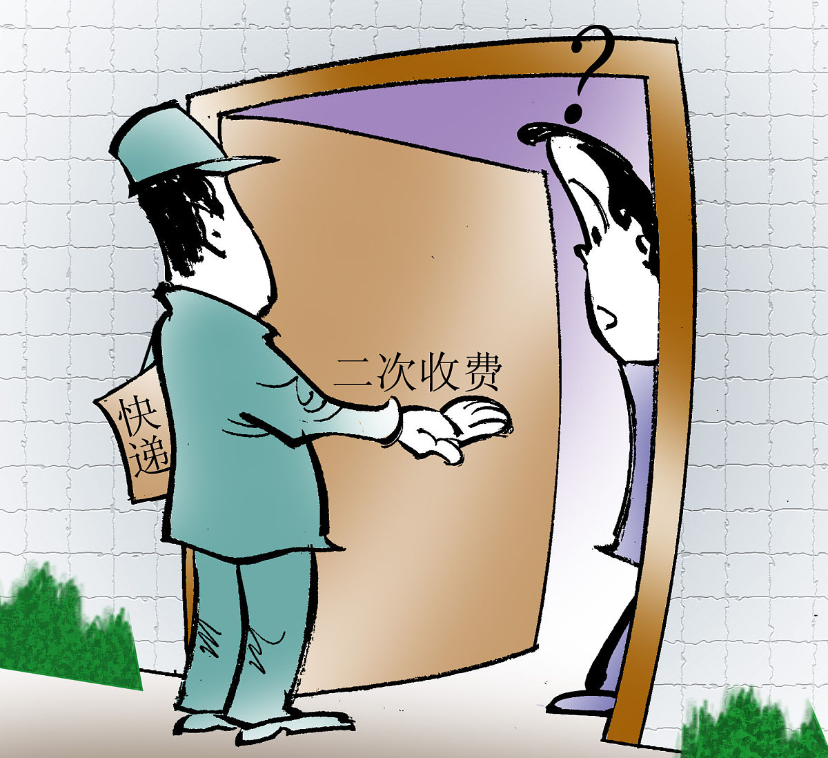 提升公司管理制度的有效方法：从制度建设、管理机制到人才管理