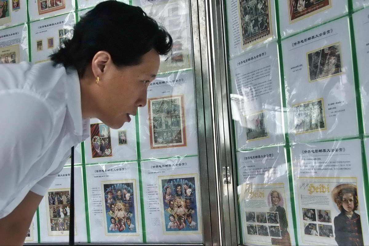 2008年9月6日,大连,为期40天的世界电影邮票大全鉴赏展在大连现代博物