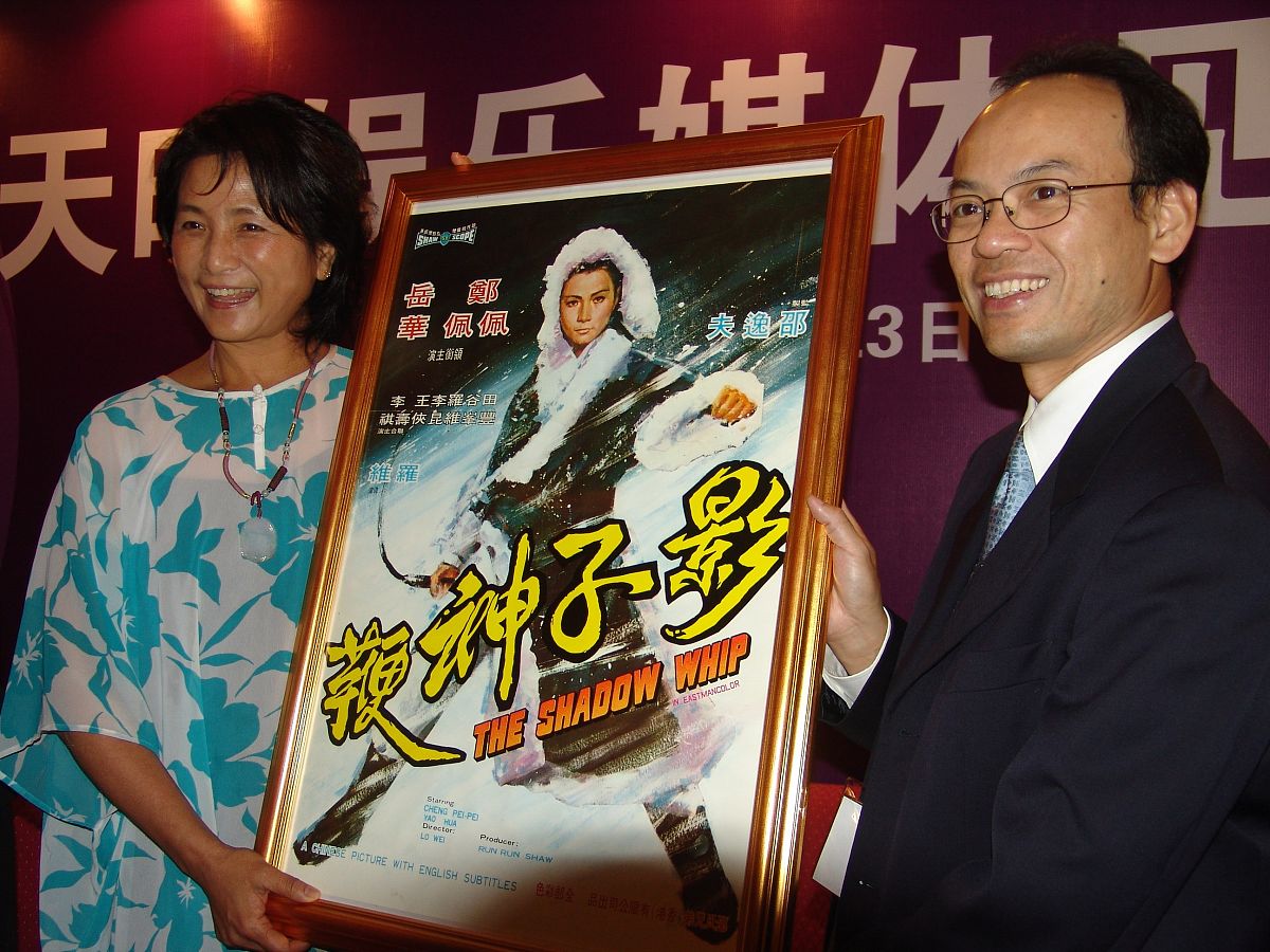 2005年8月23日,北京,天映娱乐有限公司高层召开新闻发布会.天映娱乐副