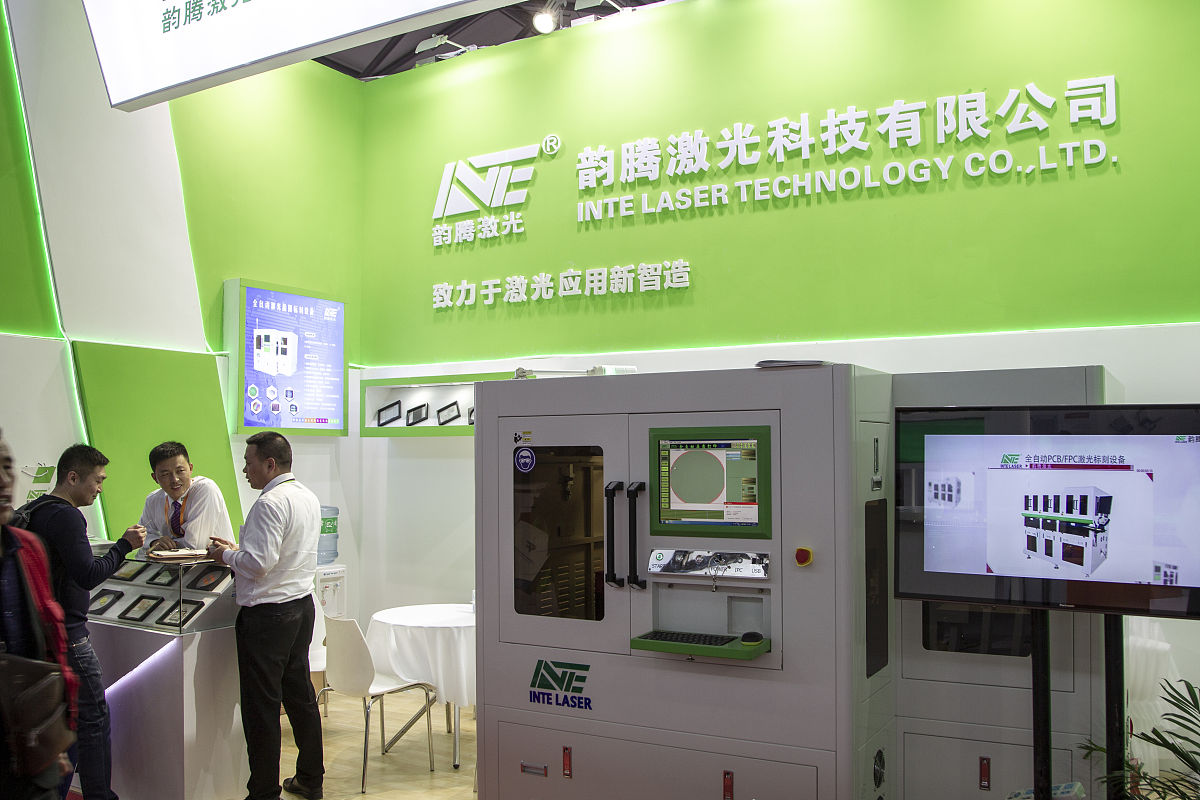 四川中再生环保科技服务有限公司有限法安全法律法规 400字