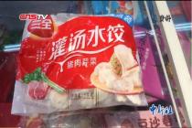 三全回应“水饺检出非洲猪瘟病毒”:疑似批次产品全部封存