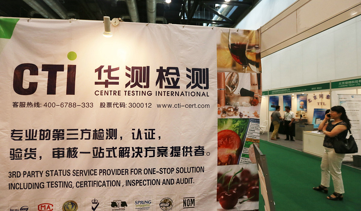 山东商业职业技术学院食品营养与检测专业好就业吗