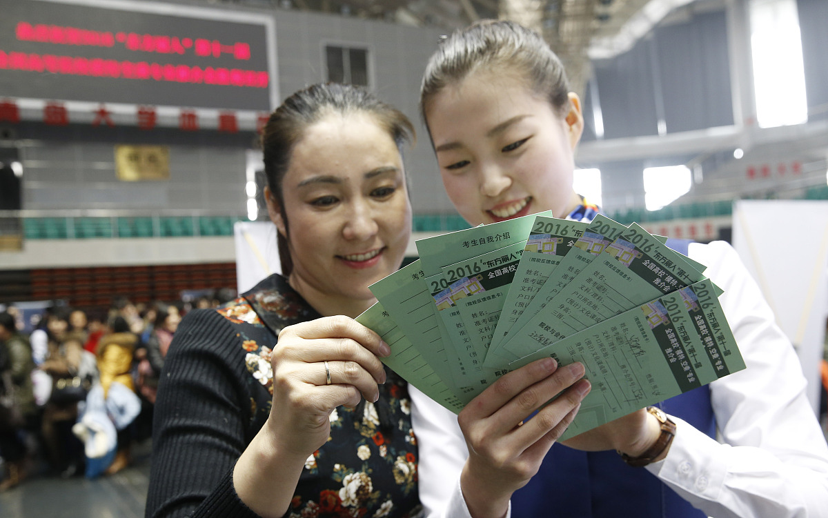 全日制专升本可以跨专业考吗