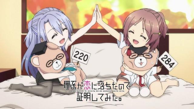 【动漫评价】理科生陷入情网,故尝试证明:证明“喜欢”真的有意义么?