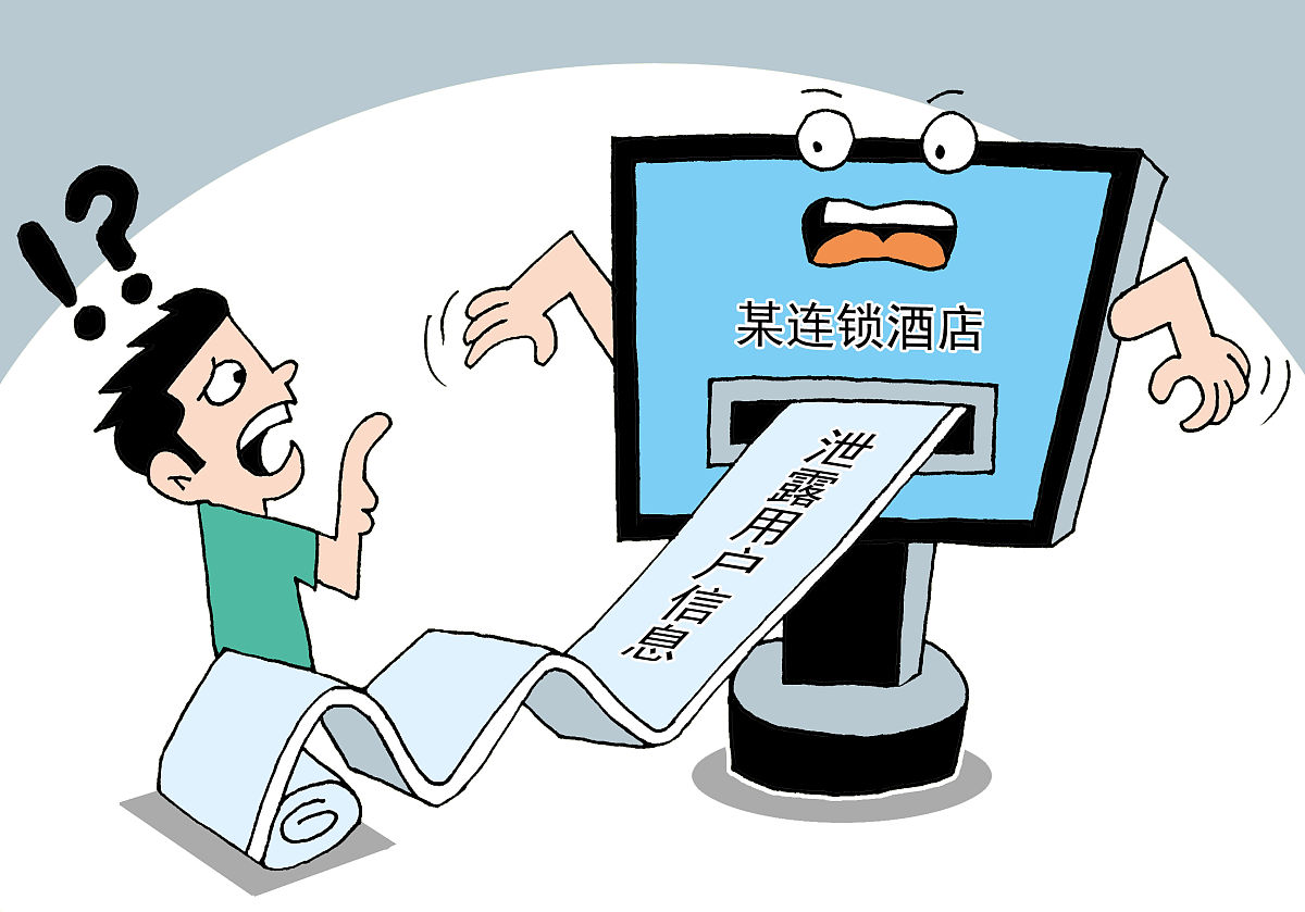 第三方平台测试认为数据真实性非常高,华住方面正核实"相关个人信息"