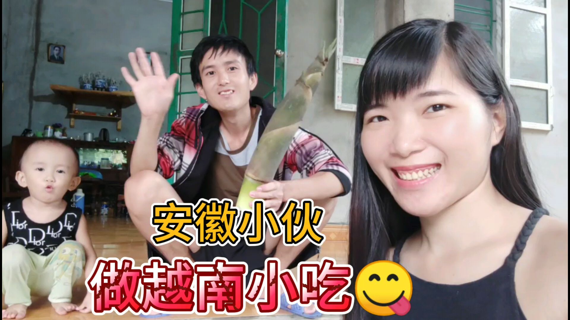 安徽小伙做越南小吃,老丈人每天都要吃,都吃上瘾了!