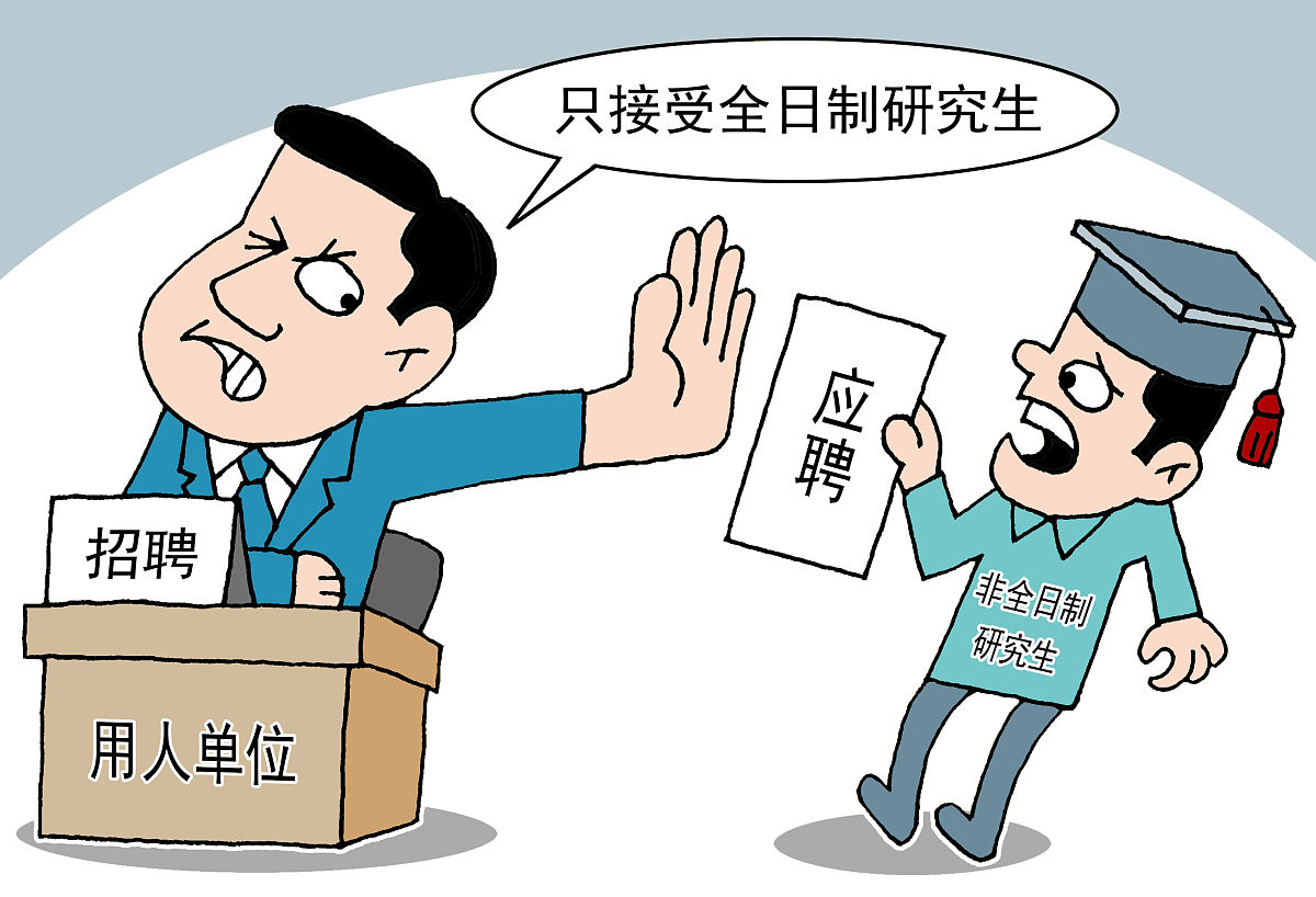 23南开考研新闻与传播院线是多少分回答加拓展。