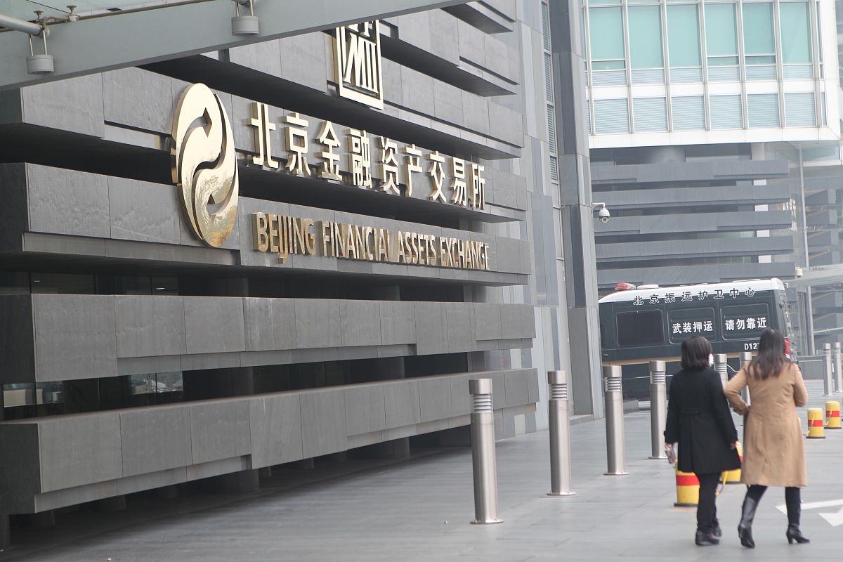 中国金融期货交易所和上海期货交易所