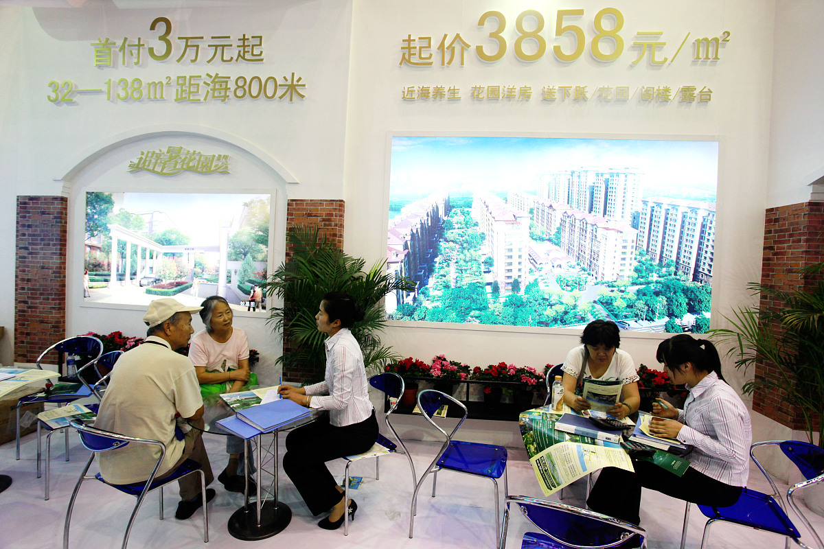 ***_***2010年6月24日,中国国际休闲度假地产博览会暨2010北京夏季房