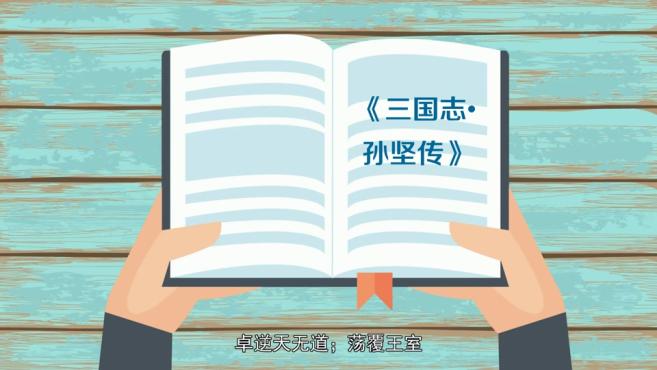 [图]「秒懂百科」一分钟了解死不瞑目