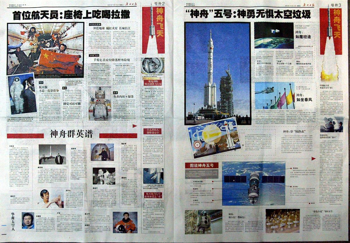办期刊起标题