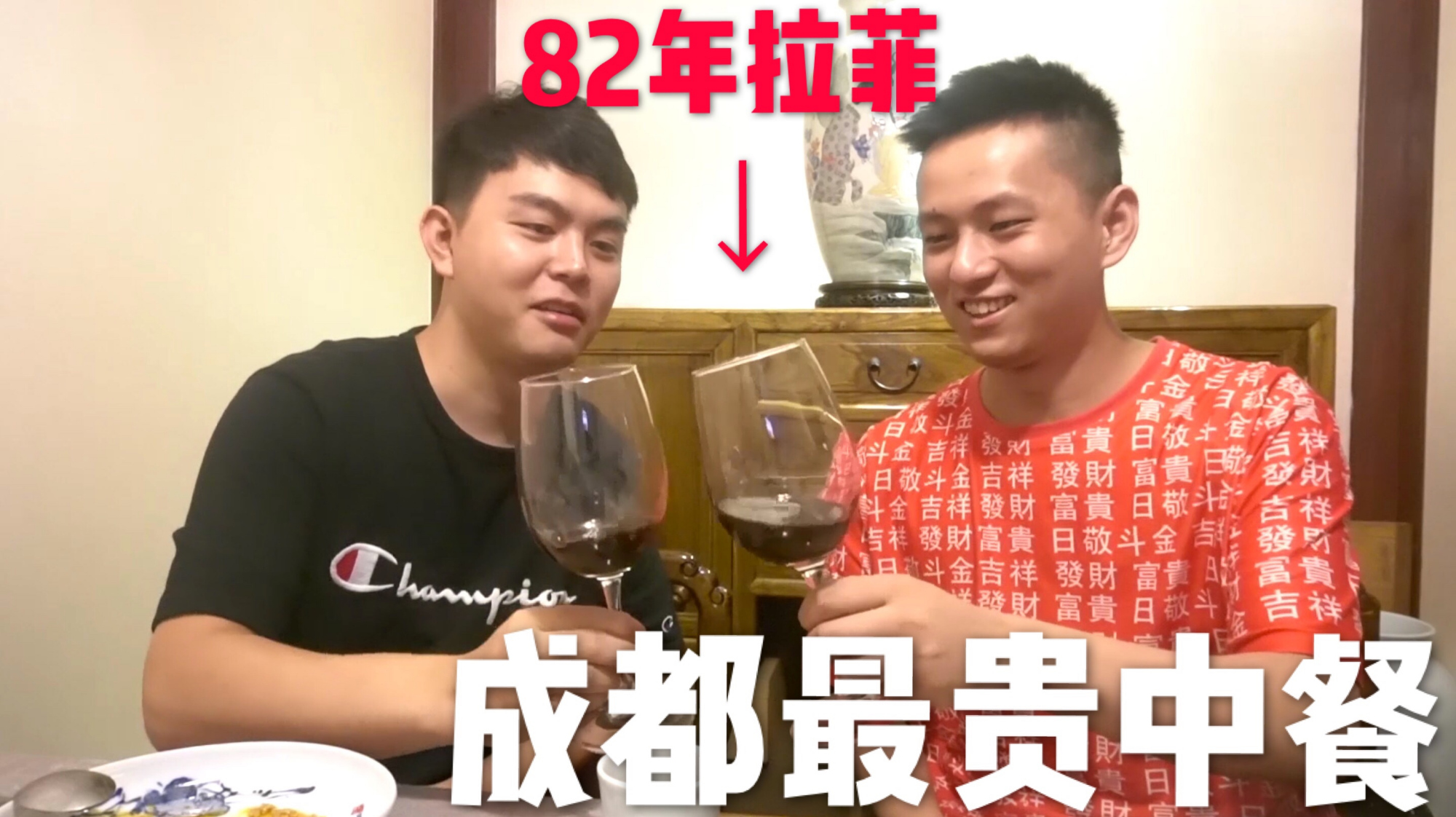 中国版米其林,人均1000的黑珍珠2钻私房菜到底是啥样