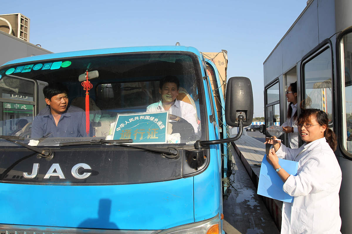 辐照降解菊花苯并芘残留的开题报告