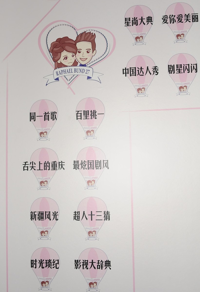 我的朋友要结婚了我想在微博上为他们送出祝福你能祝福的微博投稿吗？