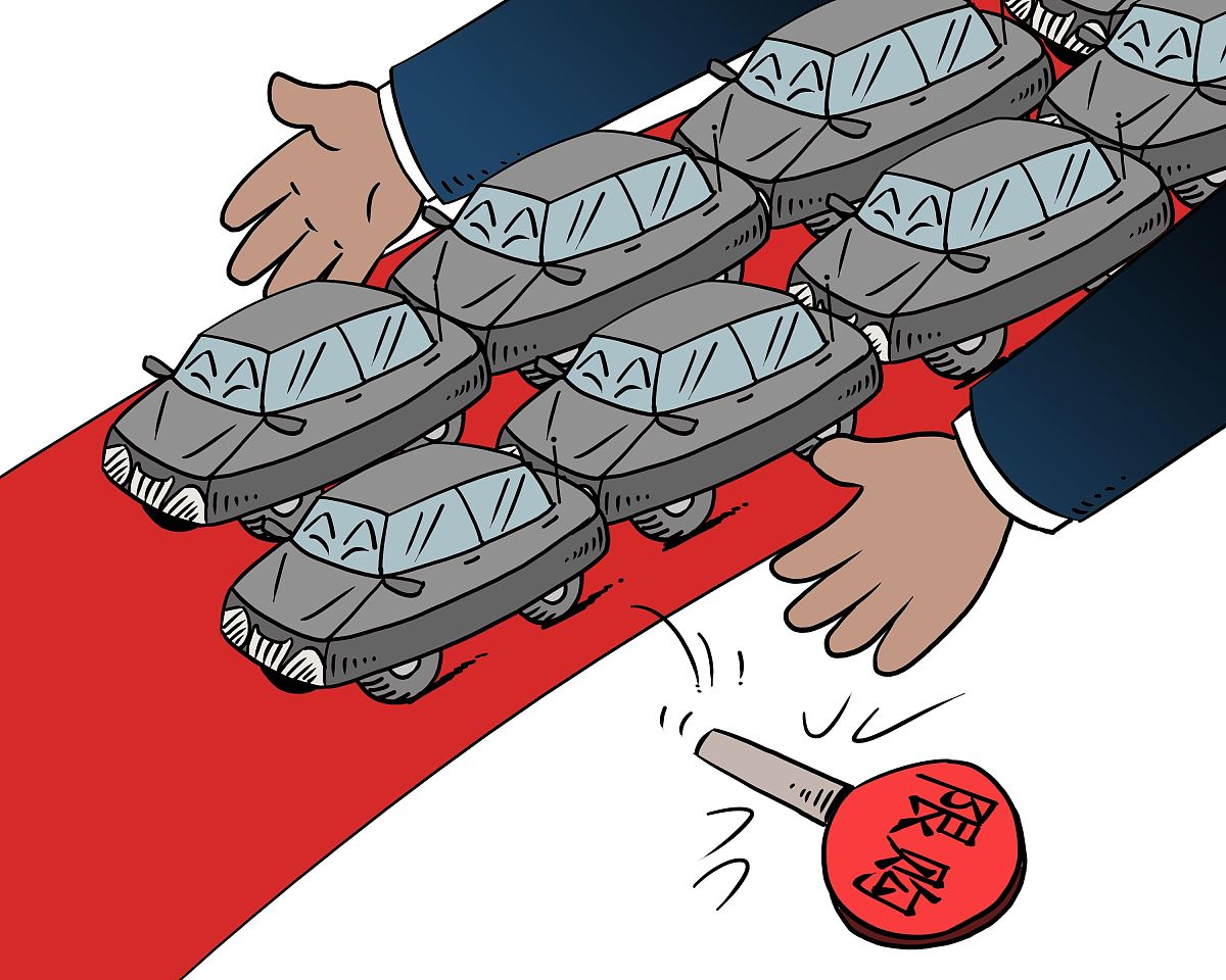 如何防止黄牛私自倒卖公司汽车给出十条方案