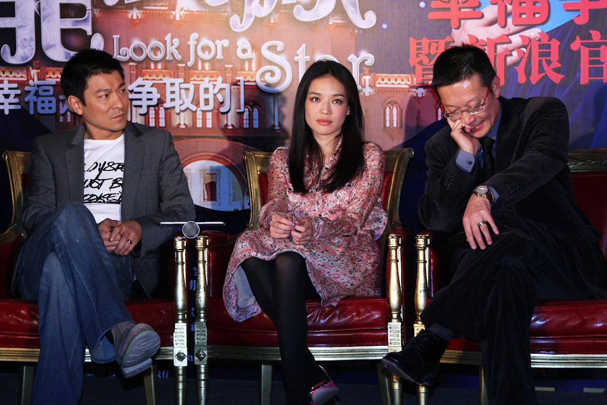 2009年1月13日,北京,爱情大片《游龙戏凤》举行官网启动仪式.刘德华,