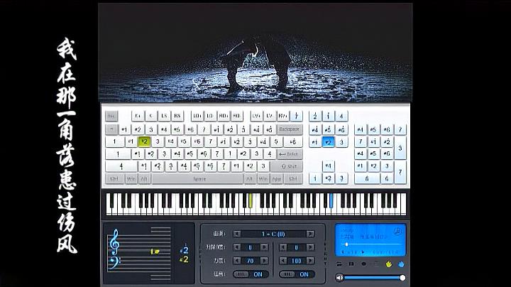 [图]电子钢琴弹奏教学《我在那一角落患过伤风》